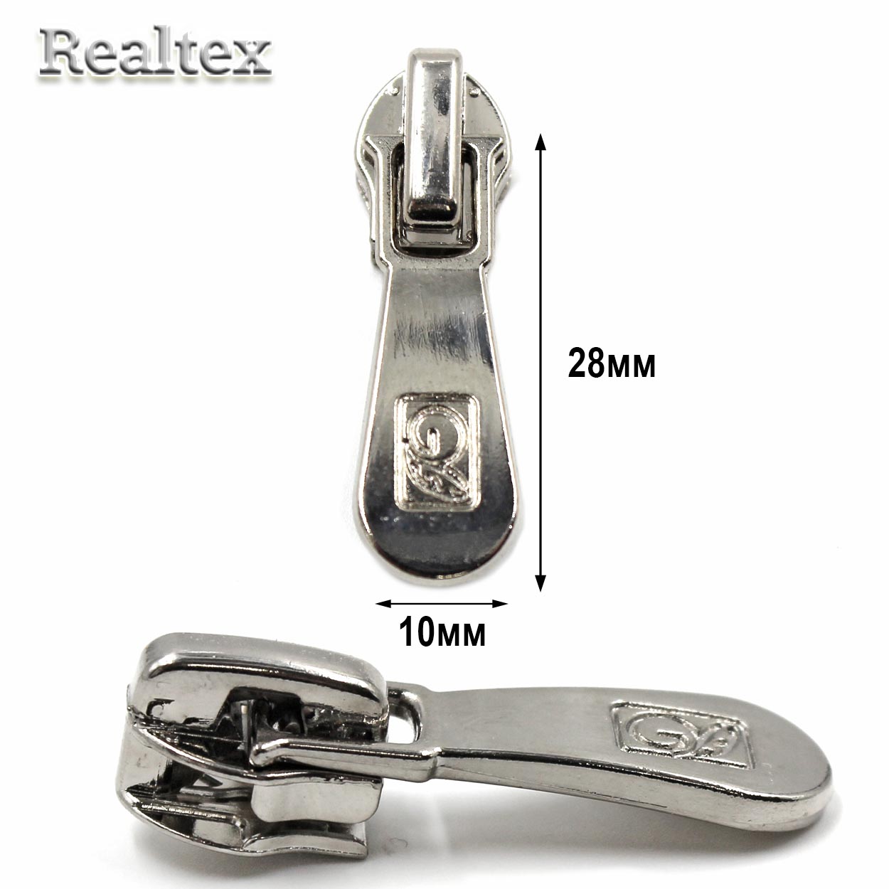 Бегунок Т.7 на витую молнию Реалтекс R-11 (25шт) цв.никель