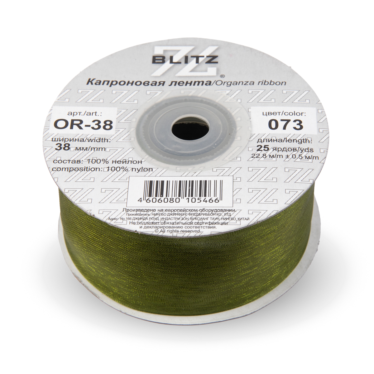 Лента капроновая 38мм OR-38 "Blitz" цв.073 тёмно-оливковый
