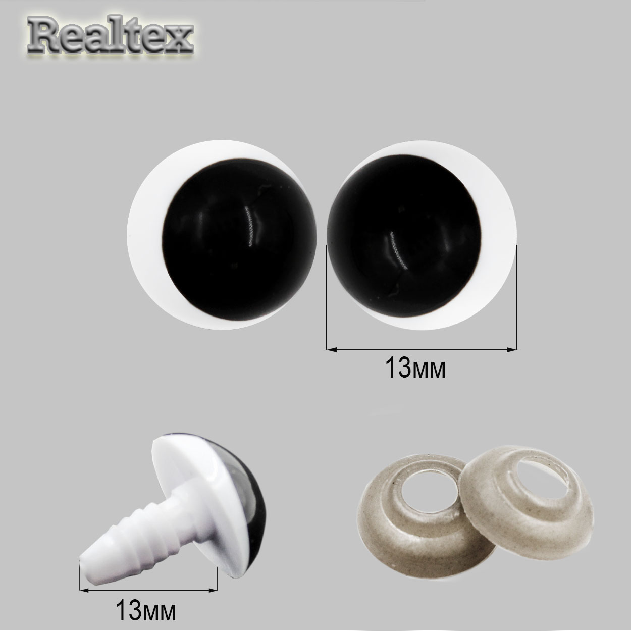 Глазки Реалтекс круглые винтовые R-4 13мм с крепежом (20шт) цв.белый/черный