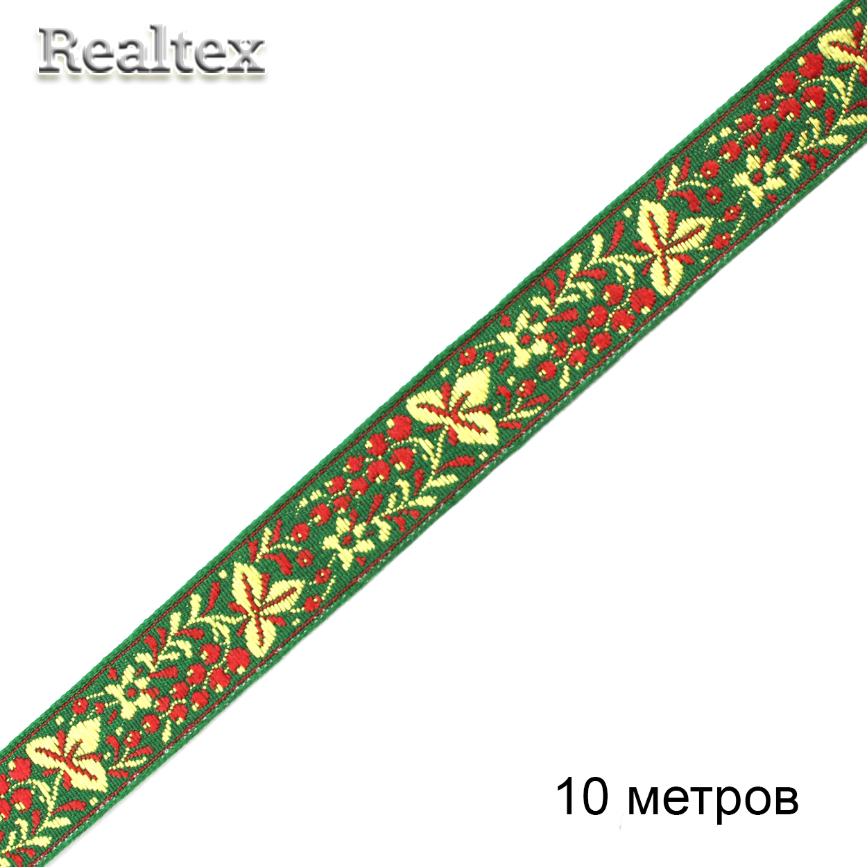 Тесьма жакардовая 18мм с1851г17 рис.9573 (10м) цв.зеленый/красный/желтый