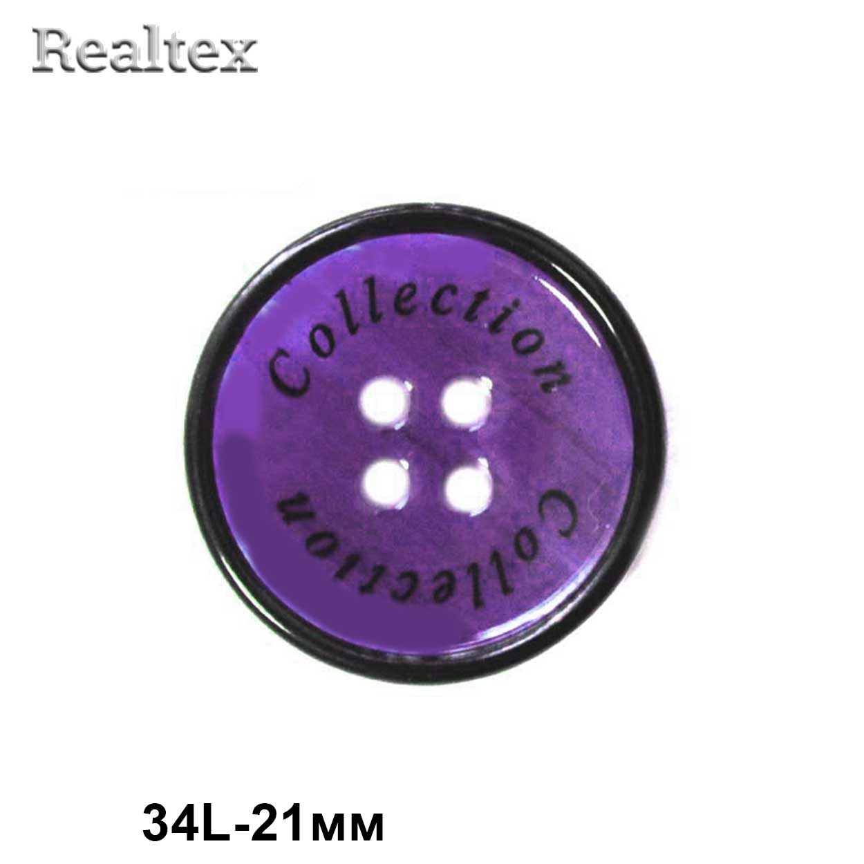 Пуговицы CX K-57 34L (72шт) цв.17