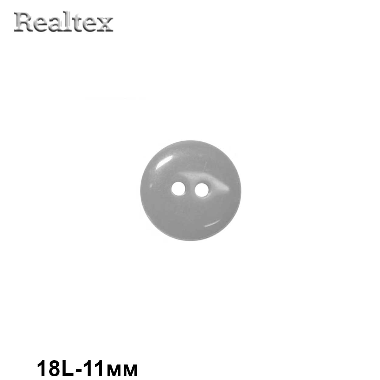 Пуговицы CX K-22 18L (144шт) цв.23-grey