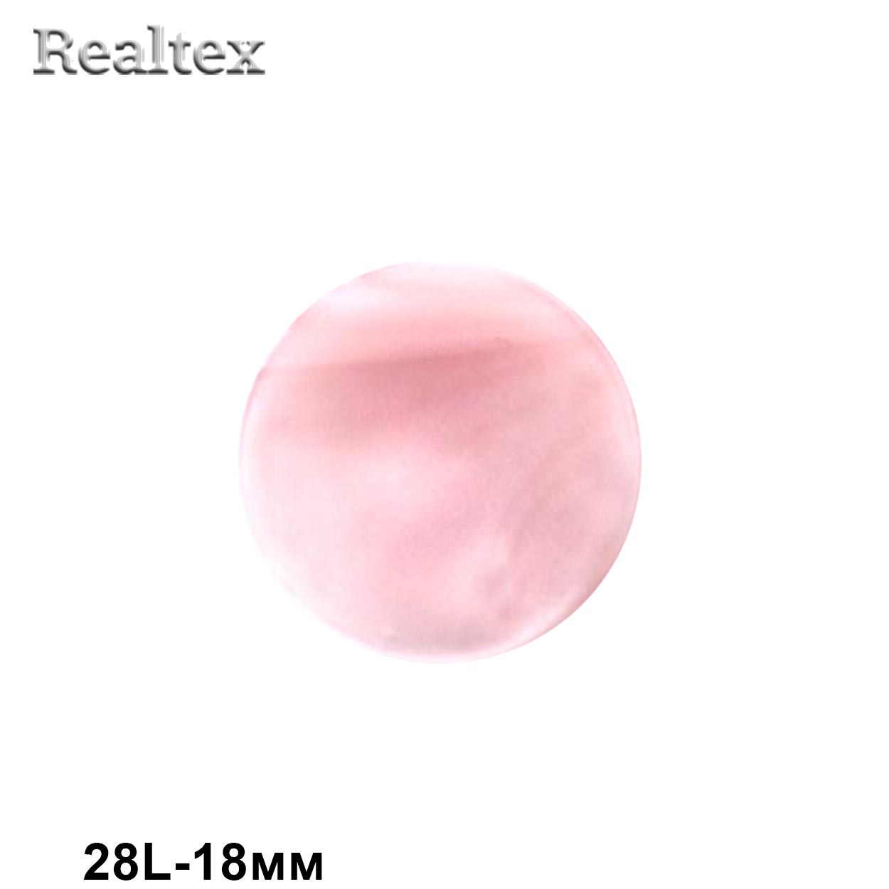 Пуговицы CR P-33 28L (72шт) цв.13