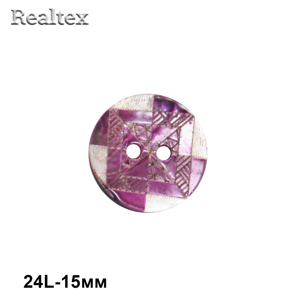 Пуговицы CB E-97 24L (72шт) цв.09