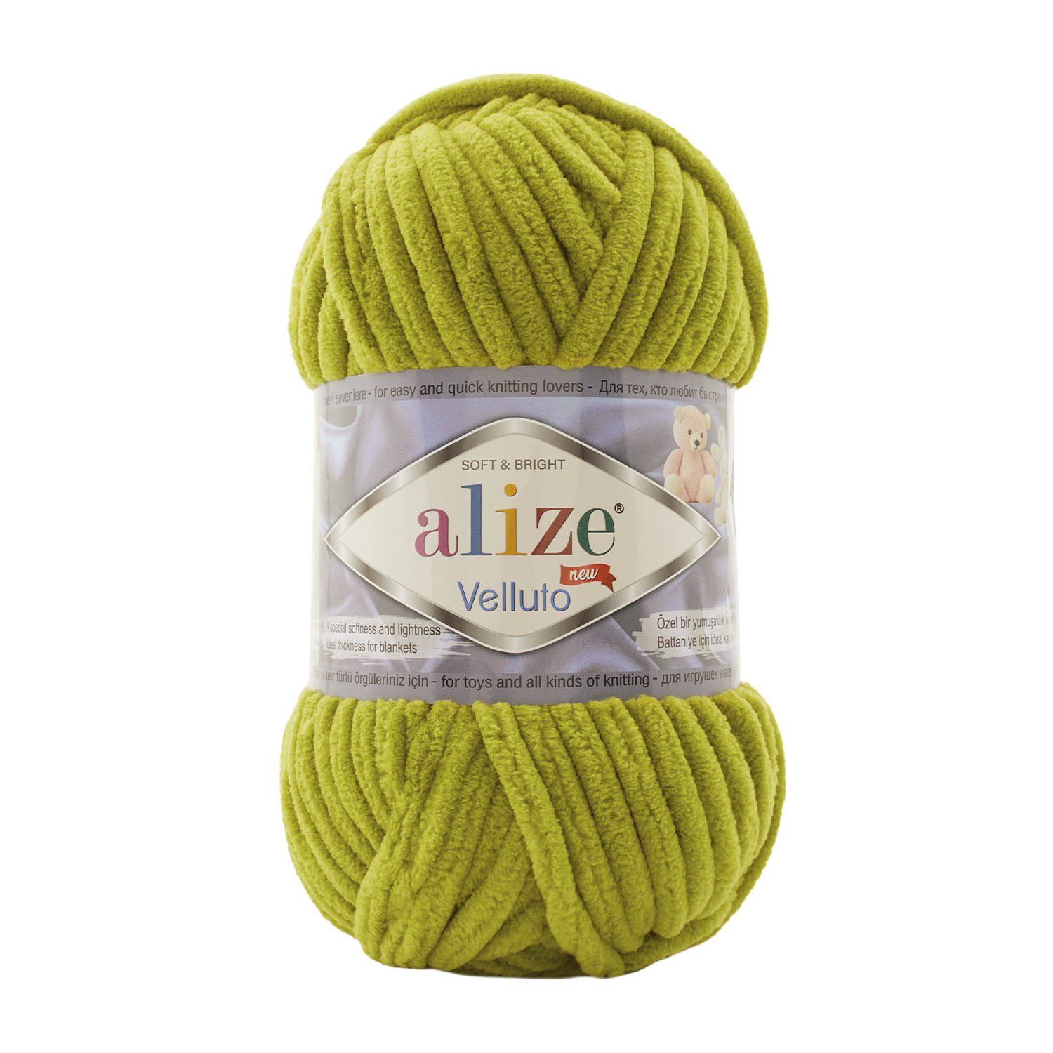Пряжа Alize "Velluto" (100гр) цв.011 фисташка