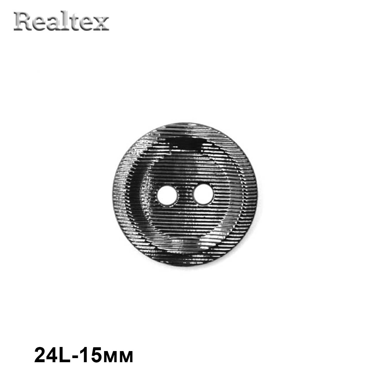 Пуговицы LA 1702 24L (72шт) цв.Pewter 