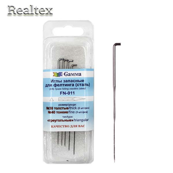 Иглы для валяния FN-011 запасные №36 толстые №40 тонкие "Гамма" 