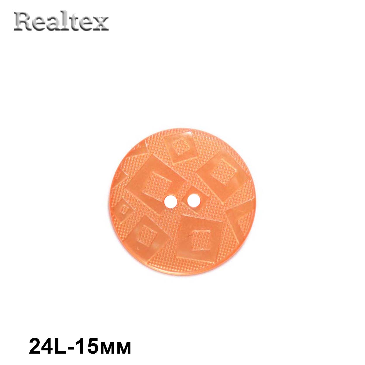 Пуговицы CB E-202 24L (144шт) цв.55