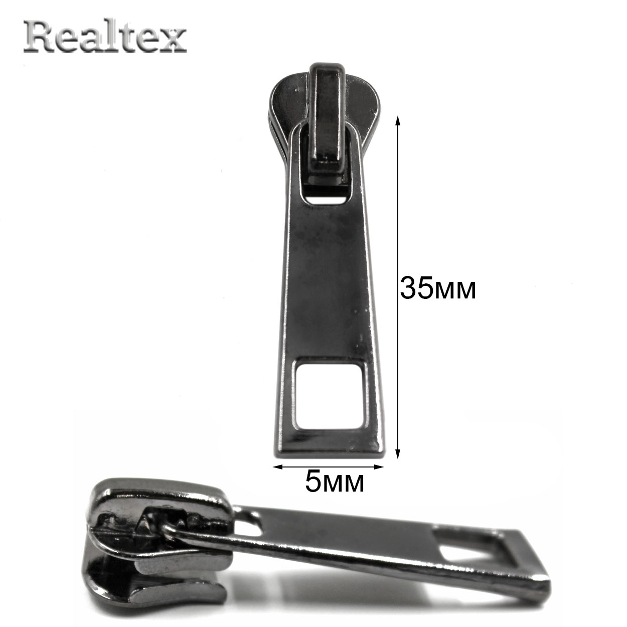 Бегунок Т.5 на трактор Realtex R-206 (25шт) цв.черный никель