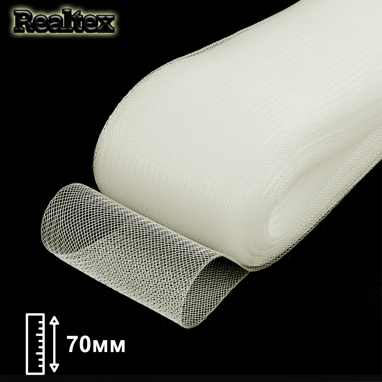  Регилин мягкий Realtex 70мм цв.прозрачно-молочный