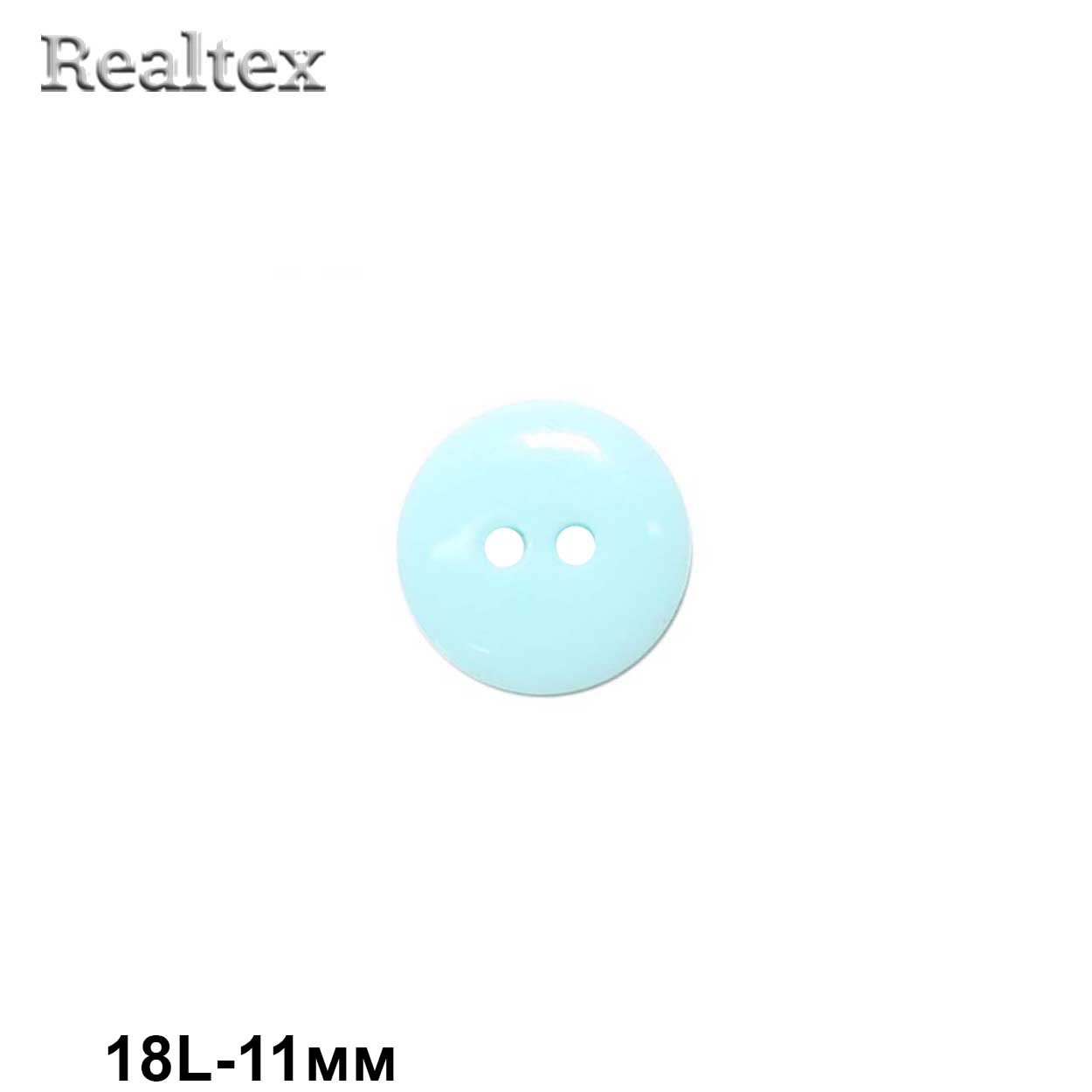 Пуговицы CX K-22 18L (144шт) цв.30-sky