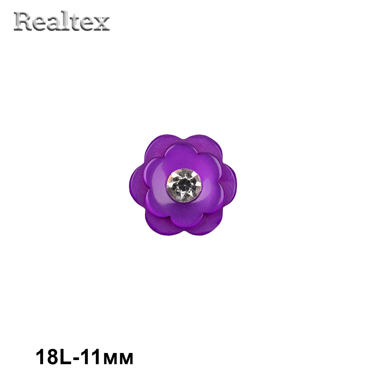 Пуговицы DRN 0054 18L (12шт) цв.339 фиолетовый