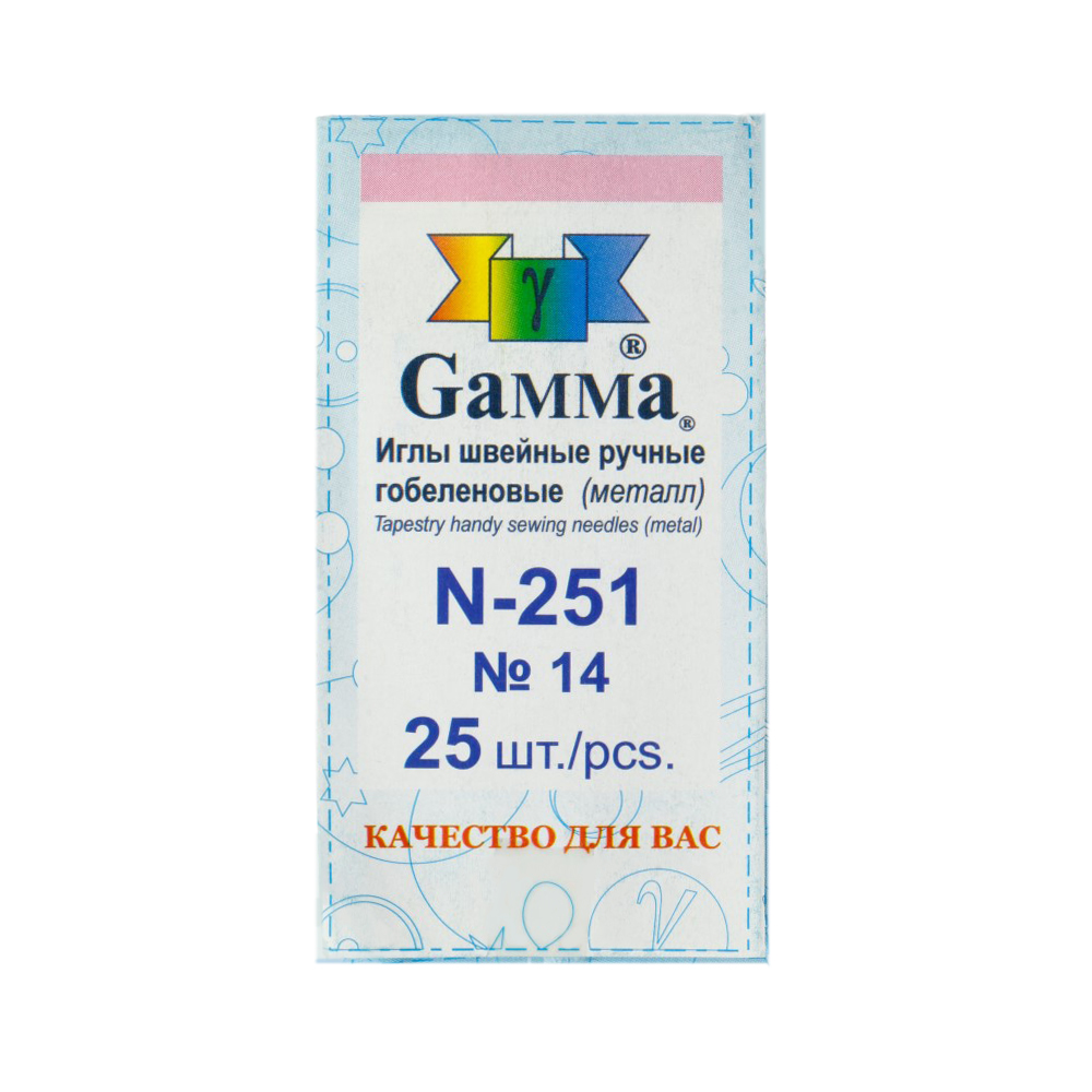 Иглы N-251 гобеленовые №14 "Гамма" конверт (25игл)