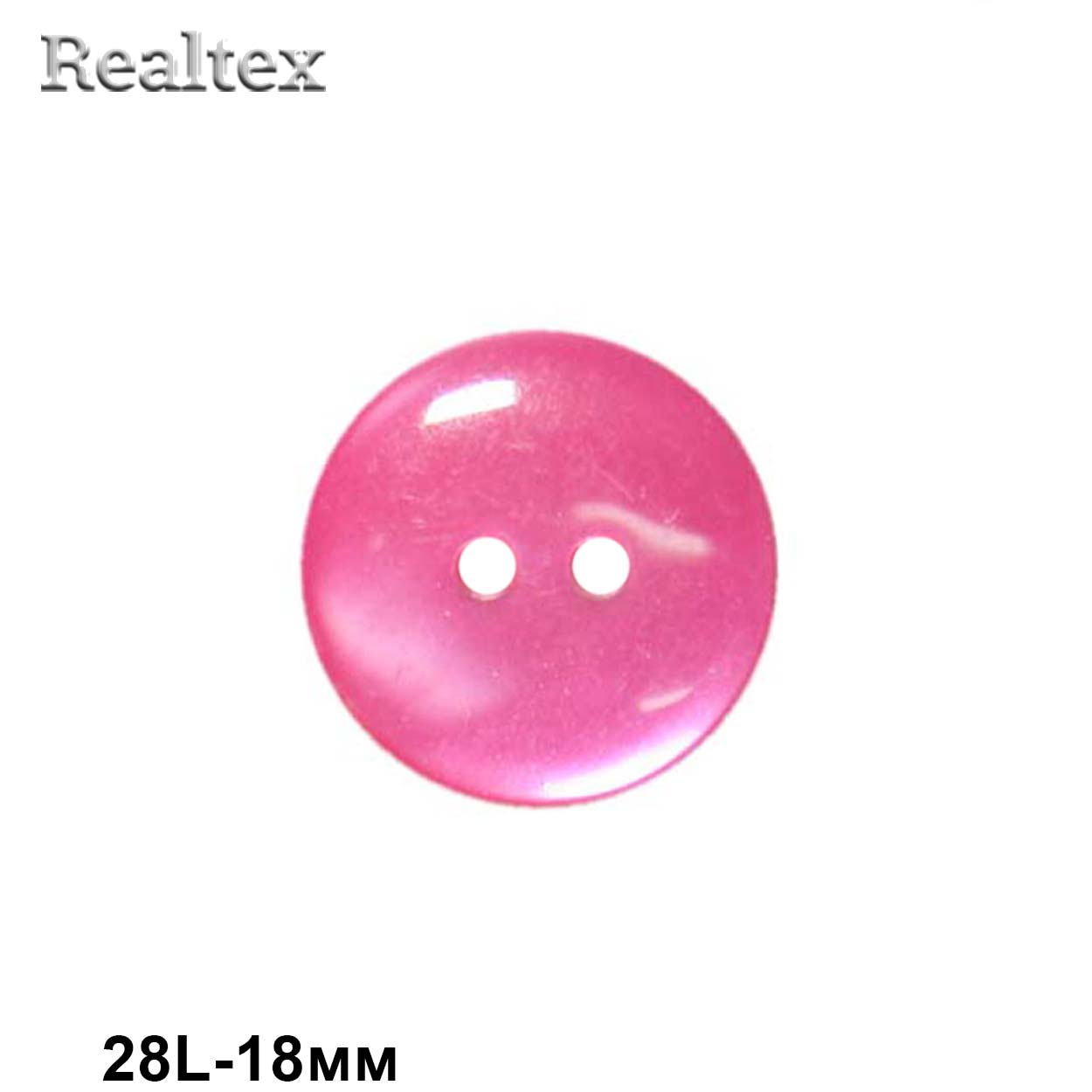 Пуговицы CR K12 28L (144шт) цв.62