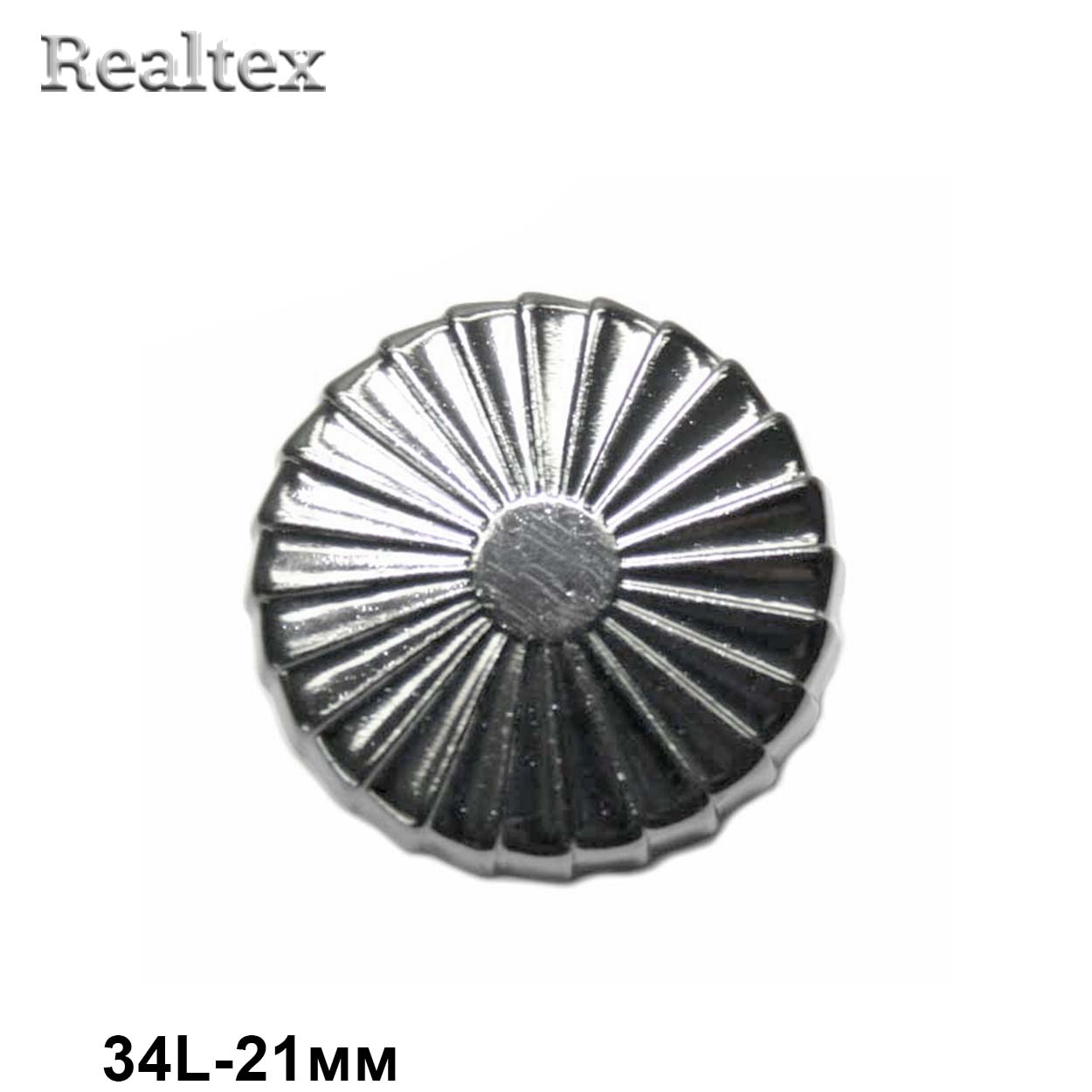 Пуговицы CZ N-95 34L (36шт) цв.GM