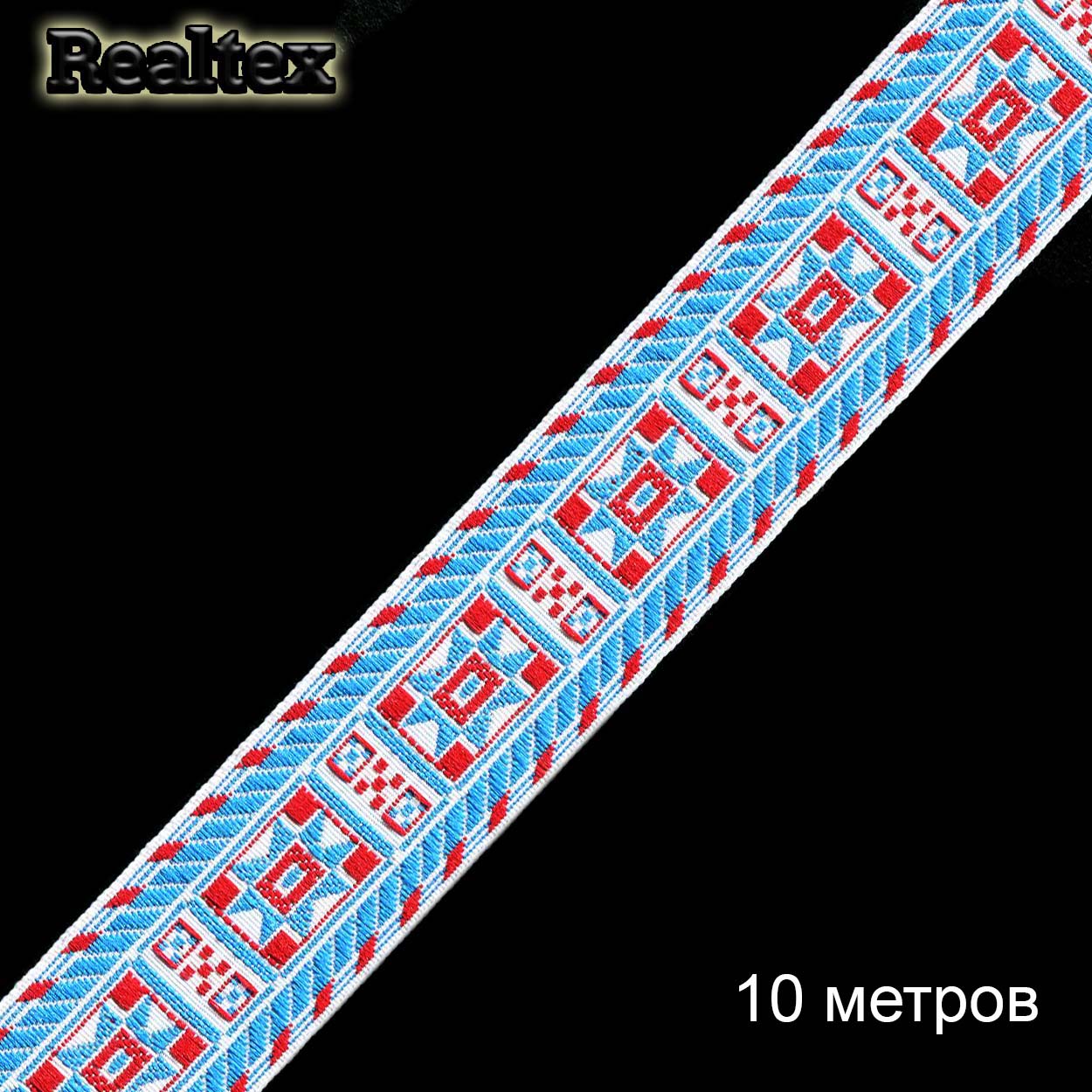 Тесьма жакардовая 32мм с1853г17 рис.7669 (10м) цв.белый/синий/красный