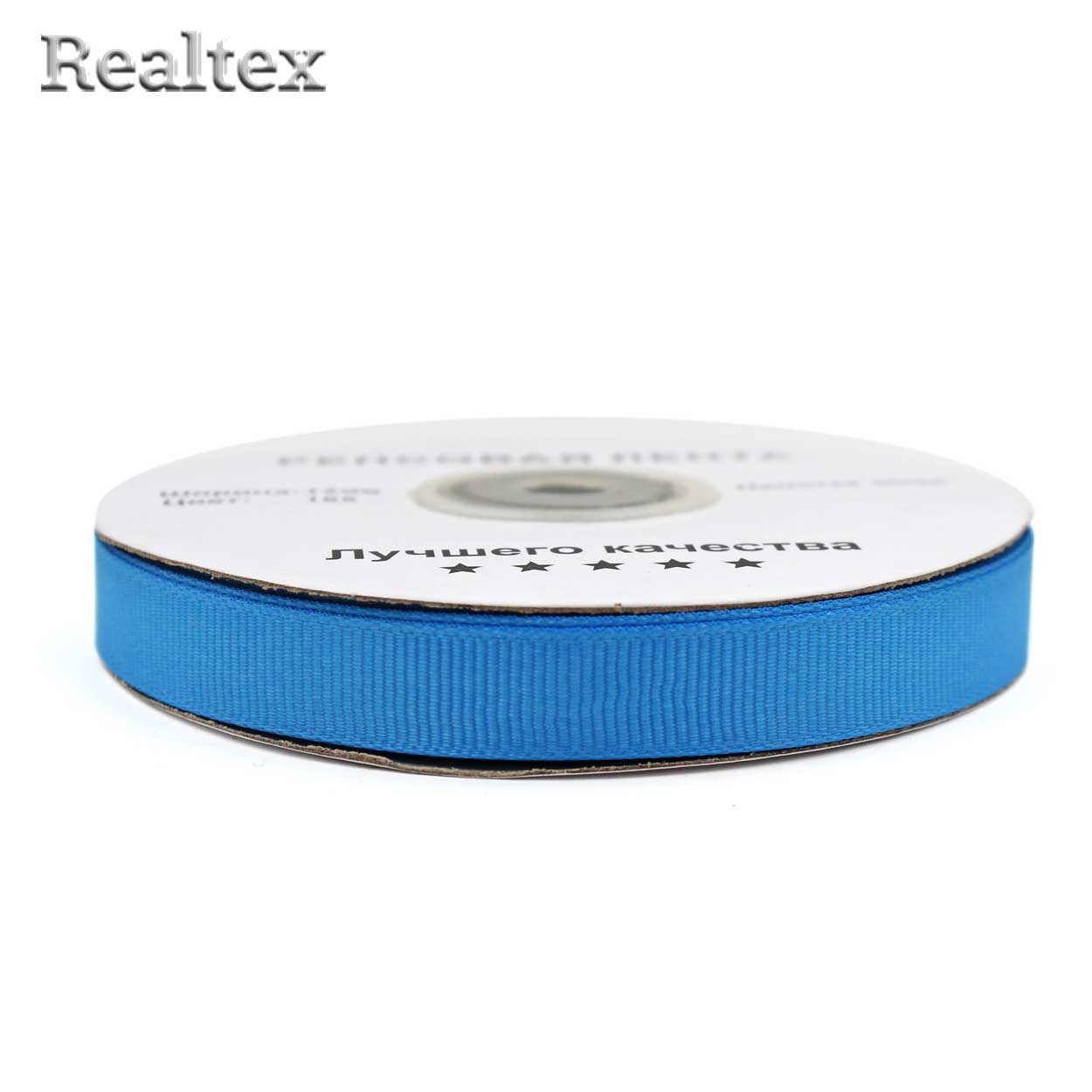 Лента репсовая 12мм RS (27,4м) цв.165 тёмно-голубой