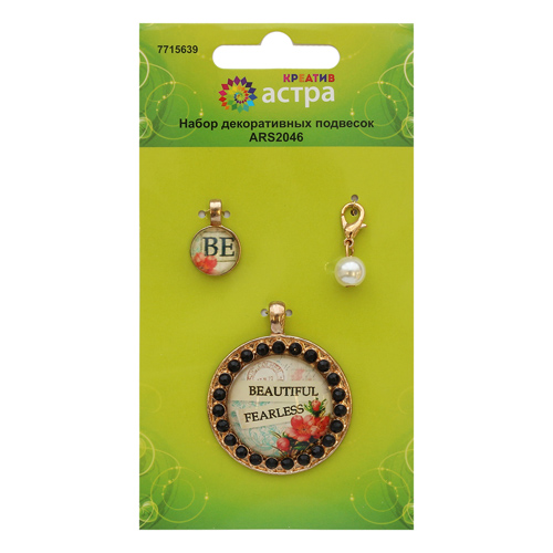 Подвеска декоративная ARS2046 "Прелесть" Астра