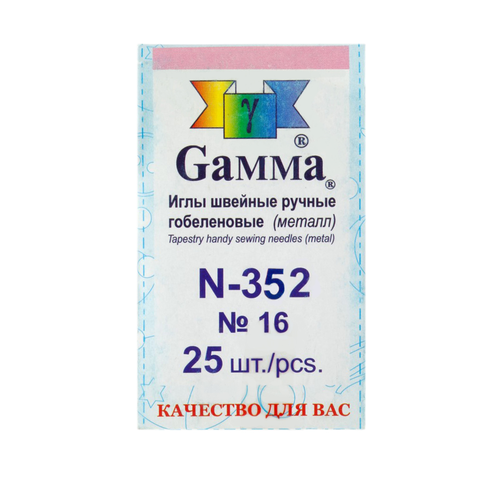 Иглы N-352 гобеленовые №15 "Гамма" (25игл)