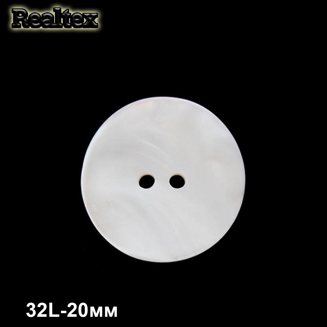 Пуговицы CB 1213 32L (36шт) цв.White