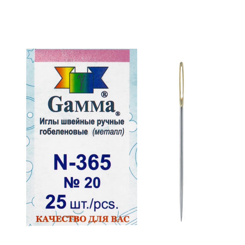 Иглы N-365 гобеленовые №20 острые "Гамма" (25игл)