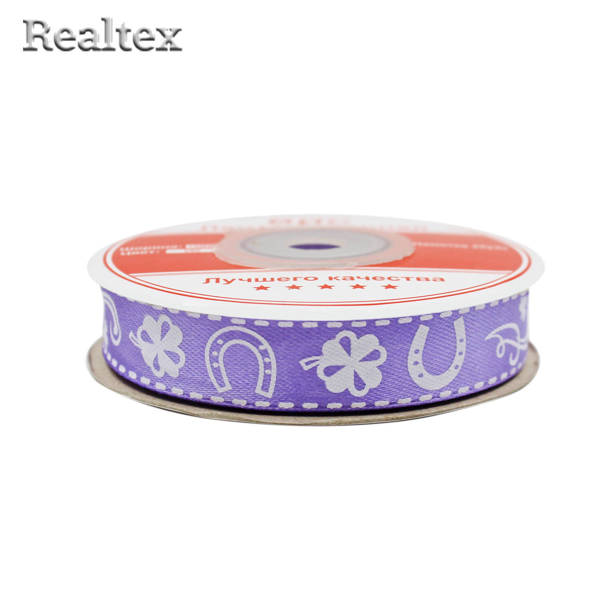 Лента атласная с рисунком 15мм RS "Подкова" цв.080 сиреневый