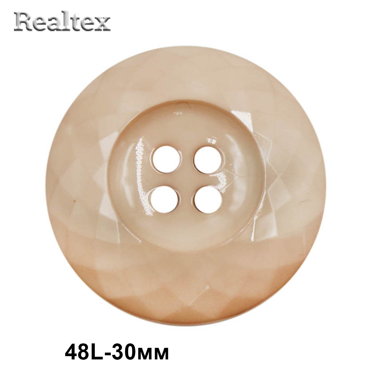 Пуговицы VB 22 48L (10шт) цв.бежево-розовый