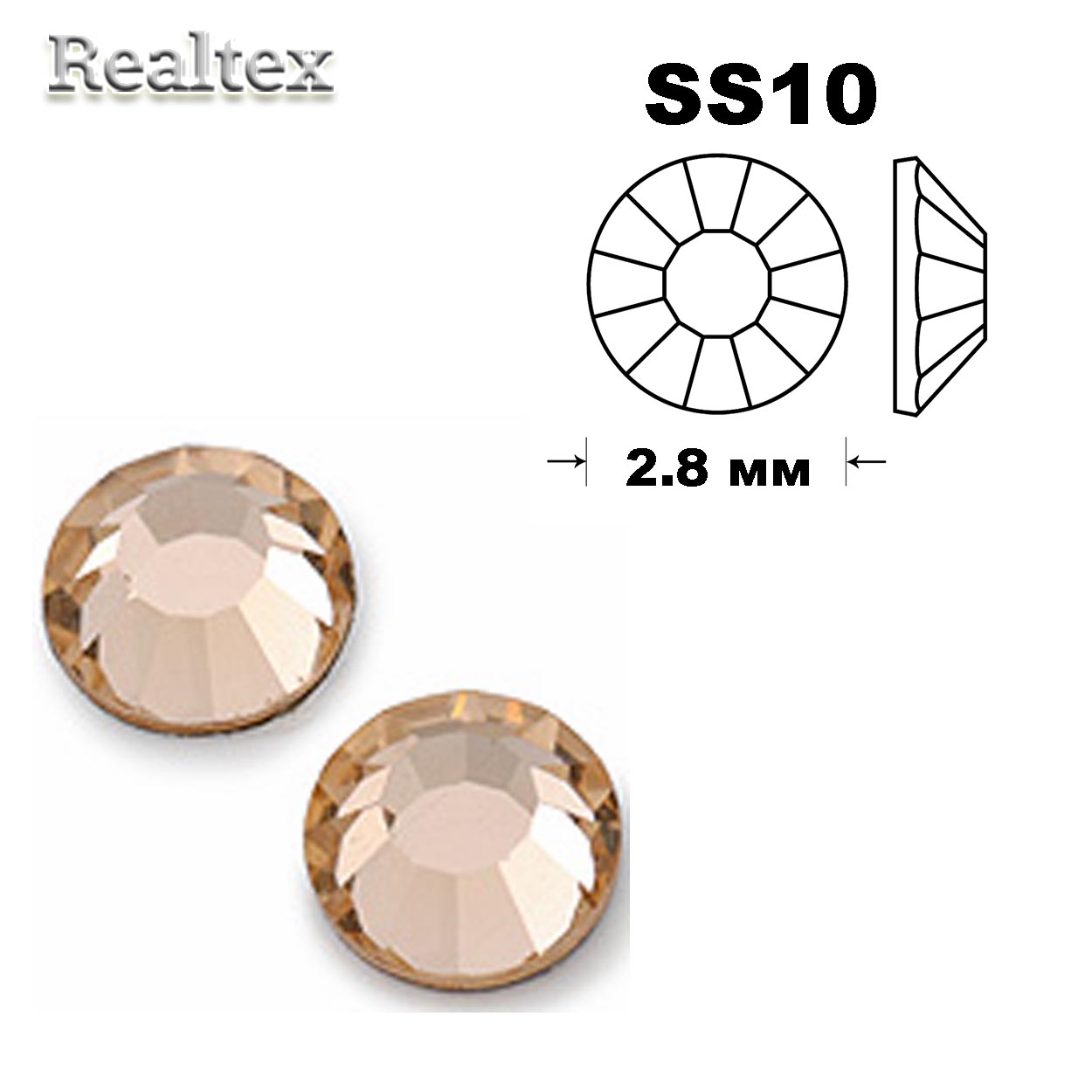 Стразы термоклеевые SWAROVSKI SS-10 (100шт) цв.Light Peach