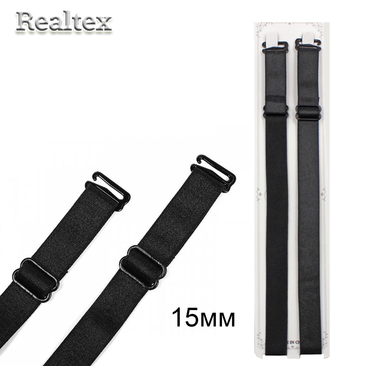 Бретели текстильные RS 15мм (5пар) цв.черный