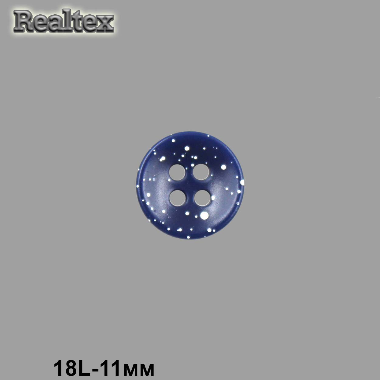 Пуговицы CN 2809 18L (72шт) цв.03