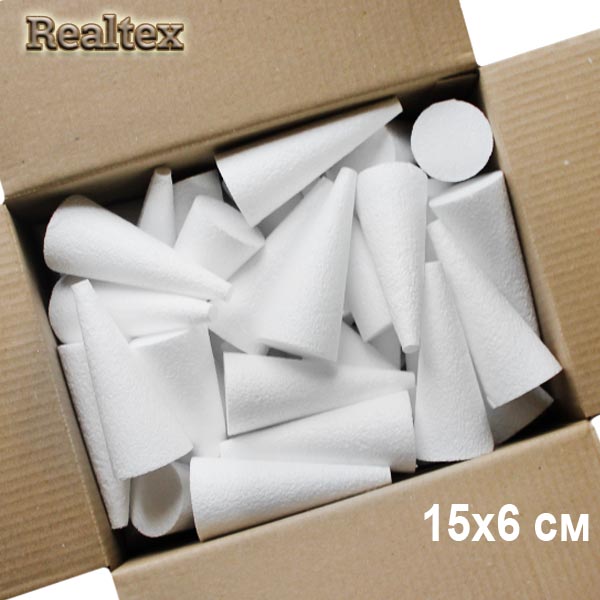 Заготовка для декорирования Конус 15*6см (60шт) (пенопласт пористый)