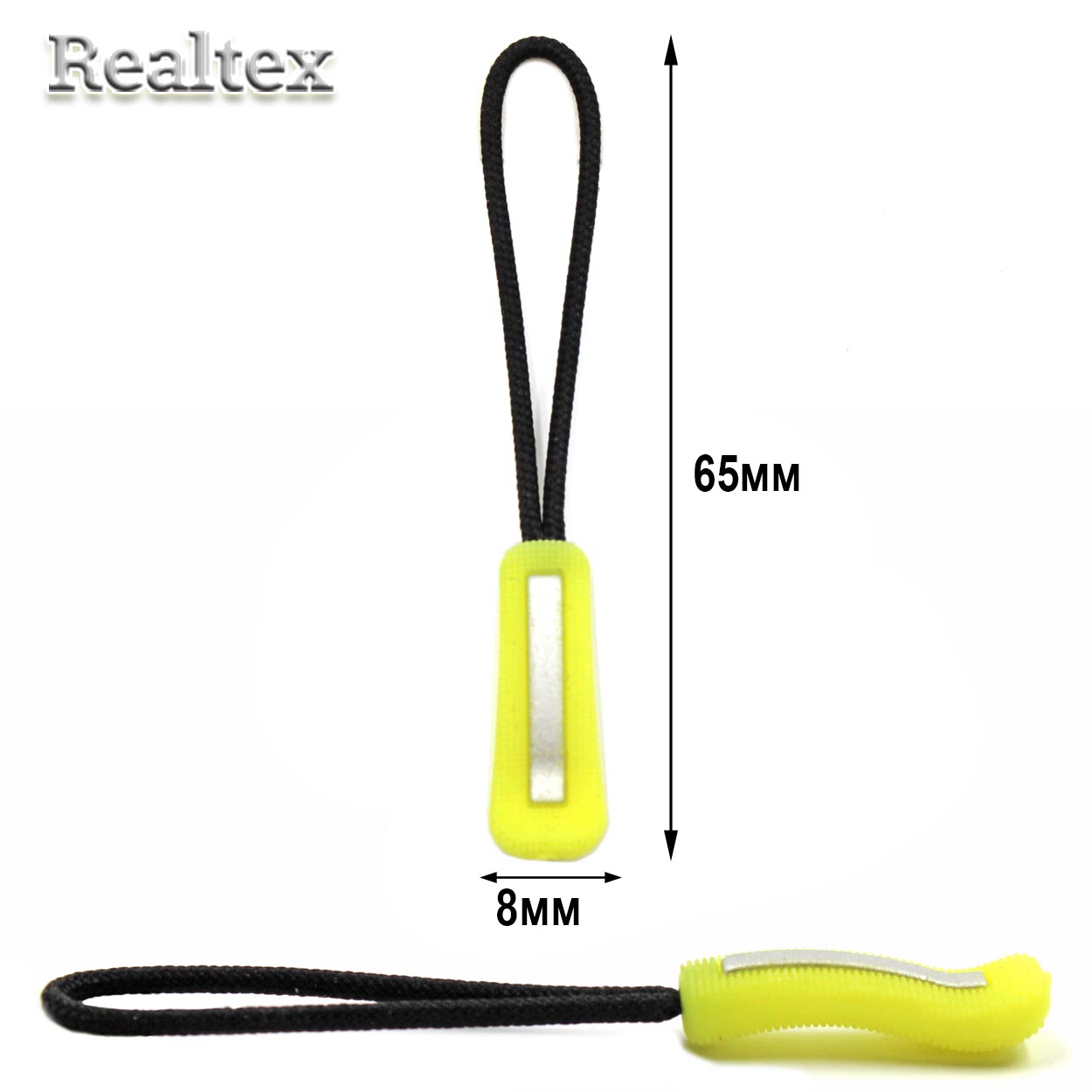 Пуллер для бегунка Realtex R-56 (50шт) цв.неон.салат/черный