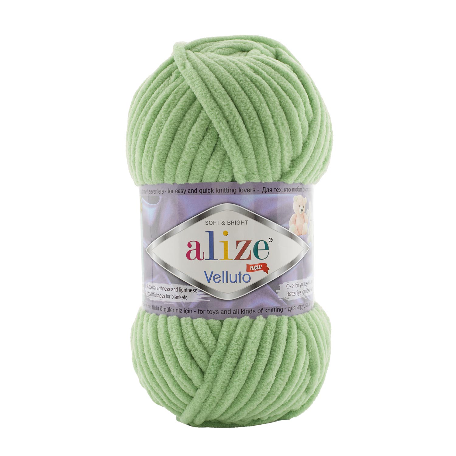 Пряжа Alize "Velluto" (0,5кг) цв.103 зелёное яблоко 