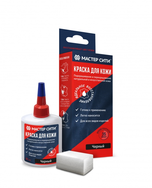 Краска для кожи (коробка) 30мл. цв.001 черный 