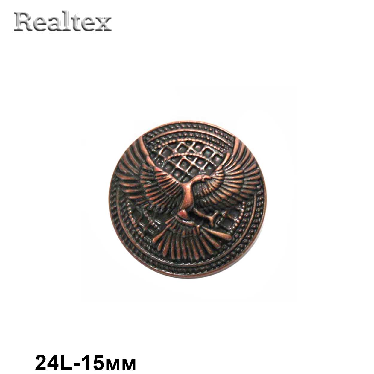 Пуговицы LA 1344 24L (72шт) цв.Copper 