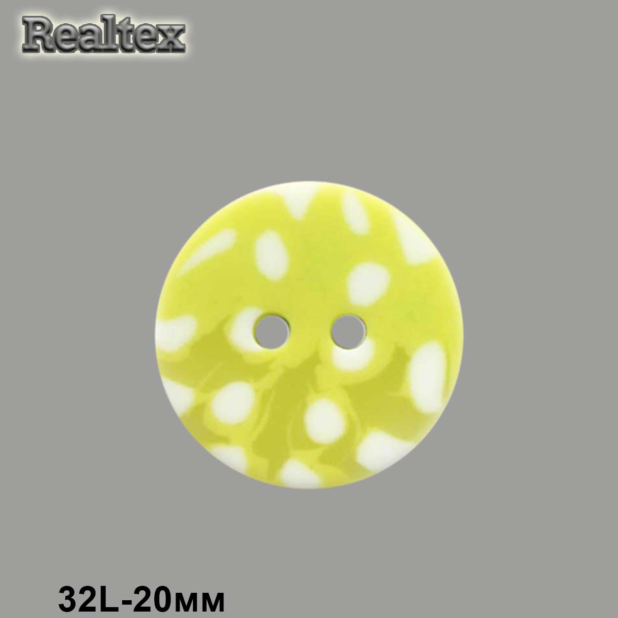 Пуговицы CX 0312 32L (144шт) цв.106 