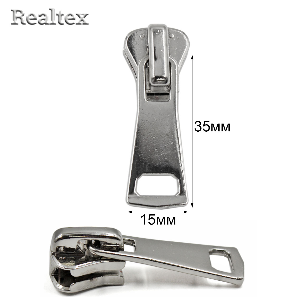 Бегунок Т.8 на трактор Реалтекс R-206 (25шт) цв.никель