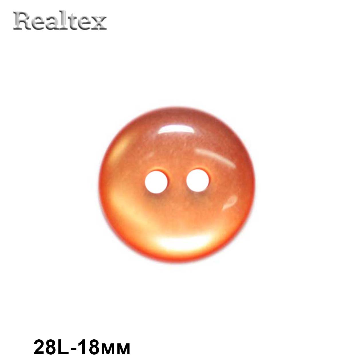 Пуговицы CR K12 28L (144шт) цв.31