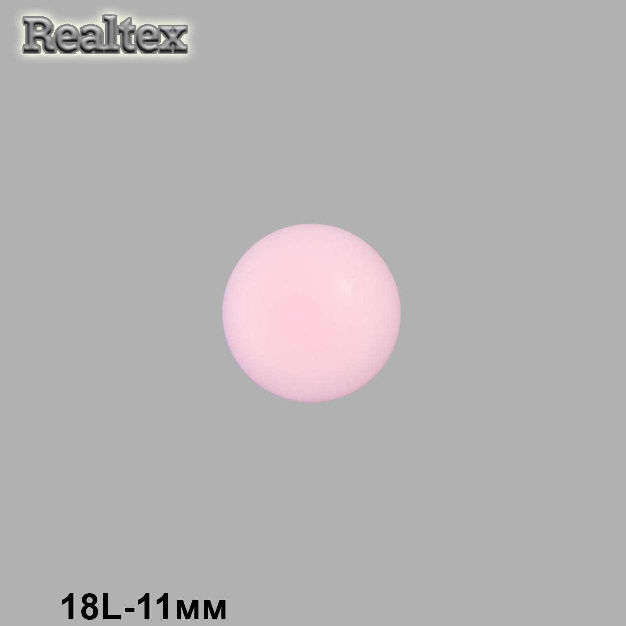 Пуговицы CN K-50 18L (72шт) цв.31-Pink