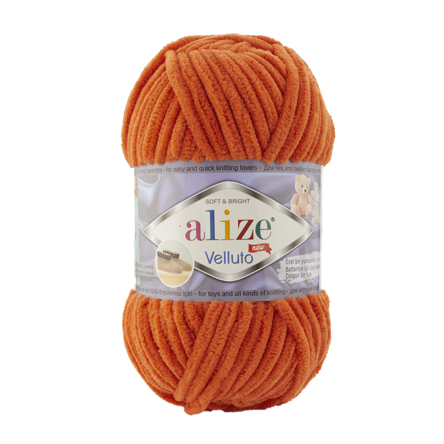 Пряжа Alize "Velluto" (0,5кг) цв.006 оранжевый