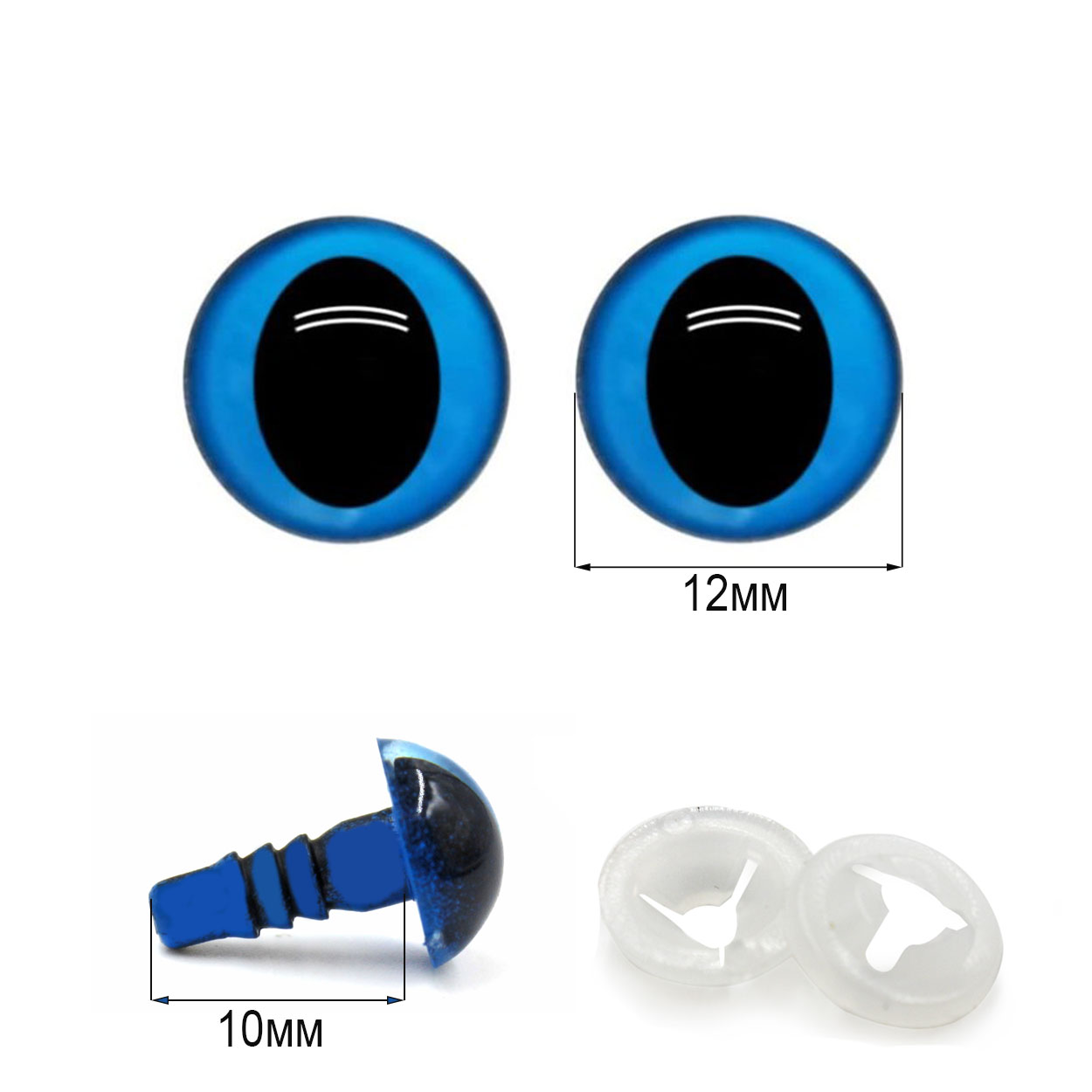 Глазки Realtex кошачьи винтовые R-3 акриловые 12мм с крепежом (20шт) цв.голубой