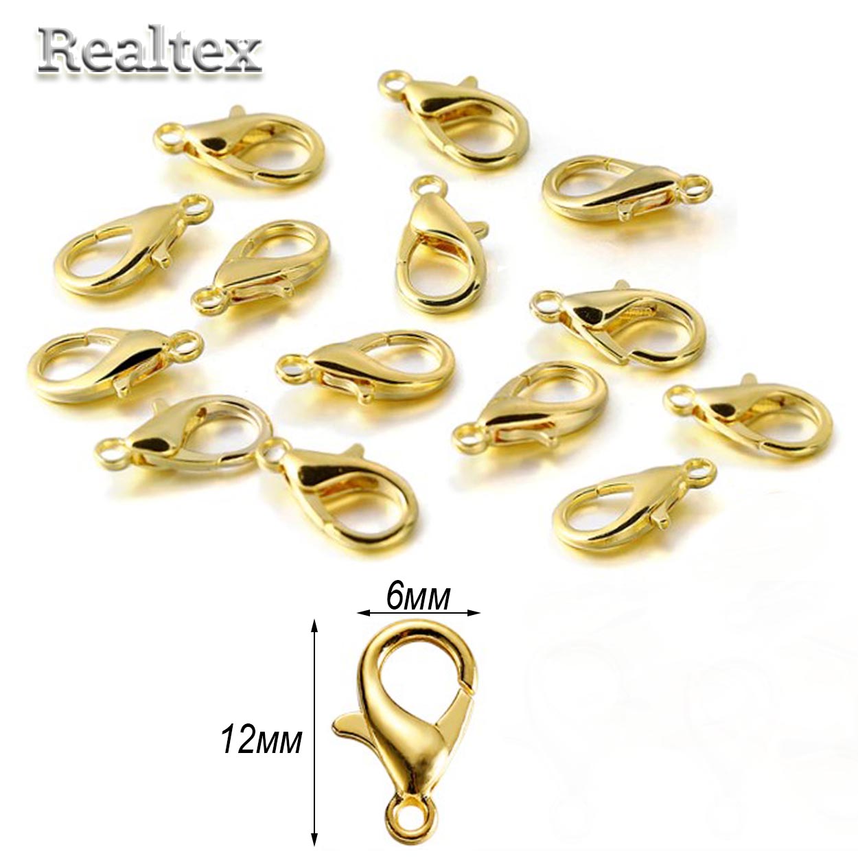 Застежка для бижутерии  "Реалтекс" карабин 12*6мм (50шт) цв.золото