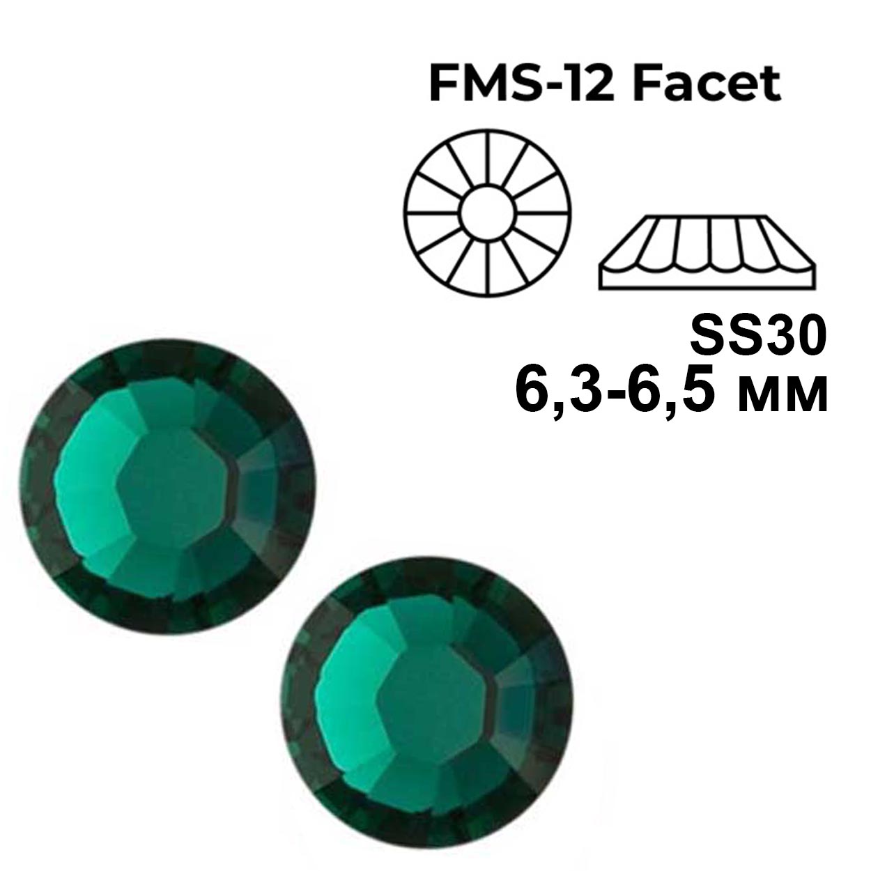 Стразы термоклеевые DMC SS-30 цв.Emerald