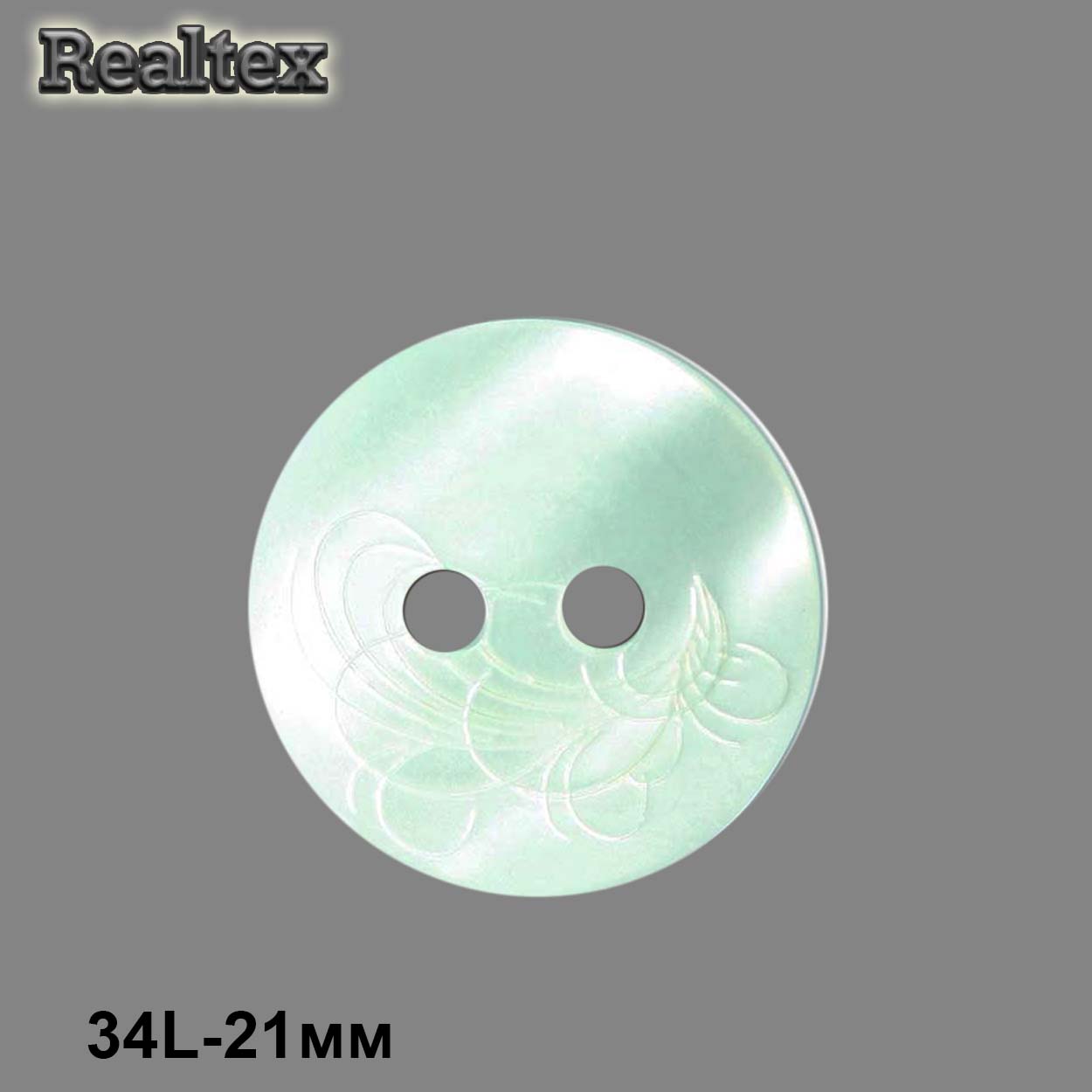 Пуговицы CB E-25 34L (72шт) цв.05