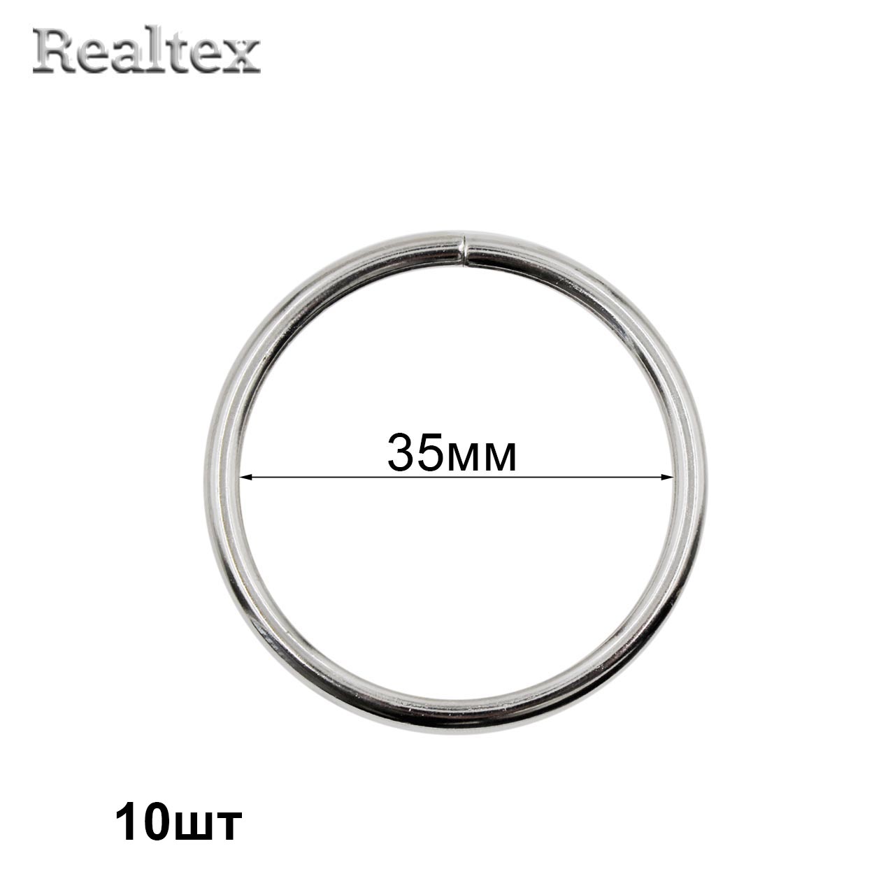 Кольцо разъёмное металлическое 35*3,0мм R (10шт) цв.никель