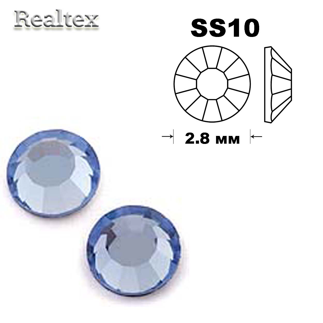 Стразы термоклеевые SWAROVSKI SS-10 (100шт) цв.Light Sapphire 