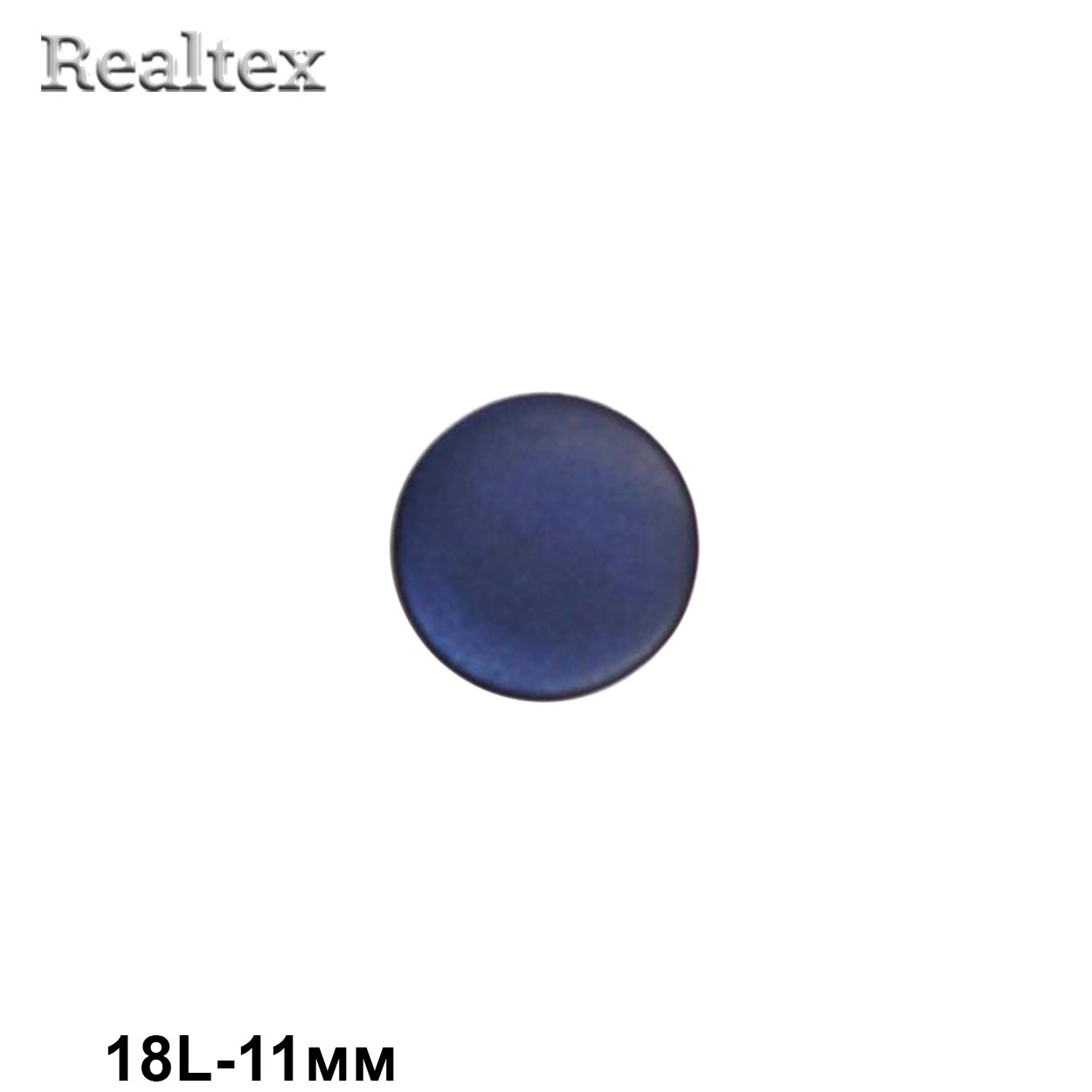 Пуговицы CR P-40 18L (72шт) цв.22