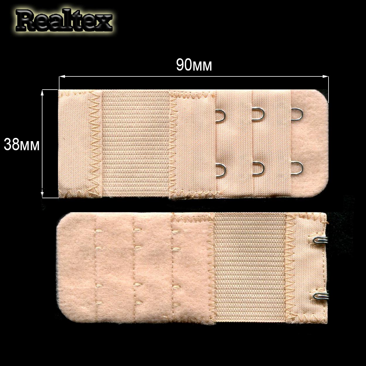 Удлинитель для бюстгалтера Реалтекс 38мм на 2 крючка (25шт) цв.бежевый