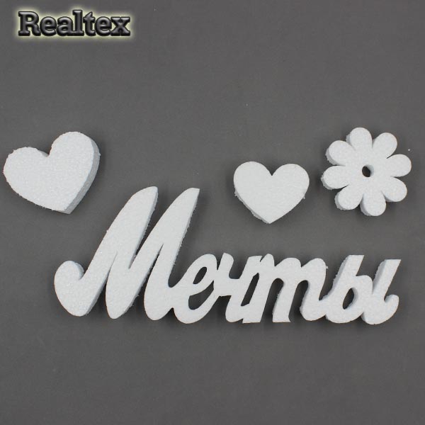 Заготовка для декорирования Слово "Мечты" 30см мод.13379 (пенопласт пористый)