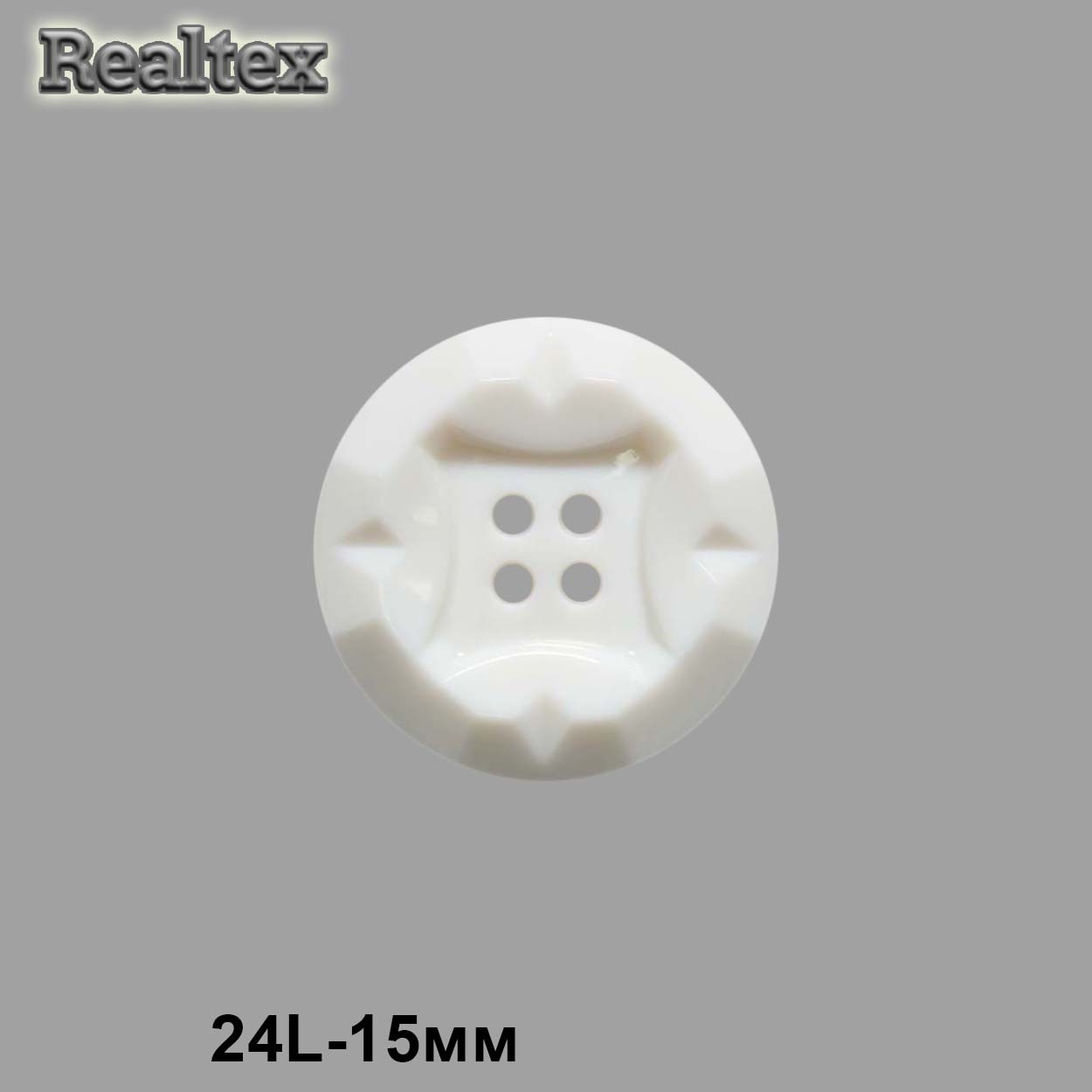 Пуговицы CZ N-92 24L (144шт) цв.White